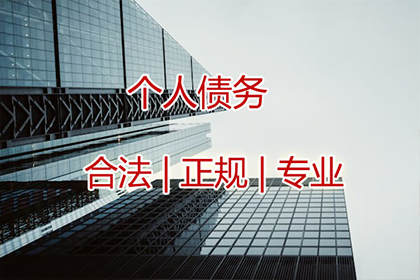 民间借贷律师费用定价规范